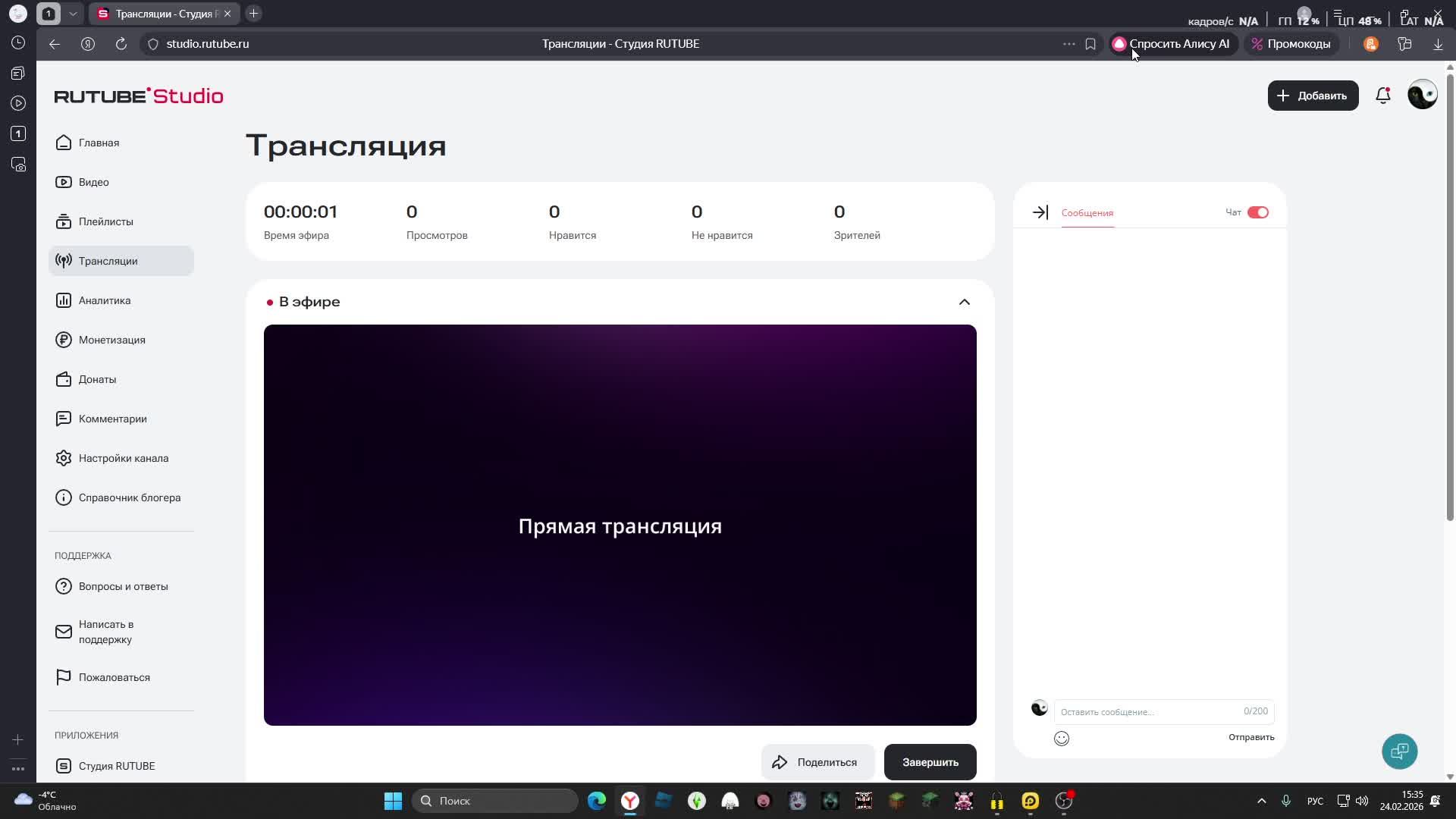 Полное прохождение 10-15 уровней пиратских морей в китайской пвз 2