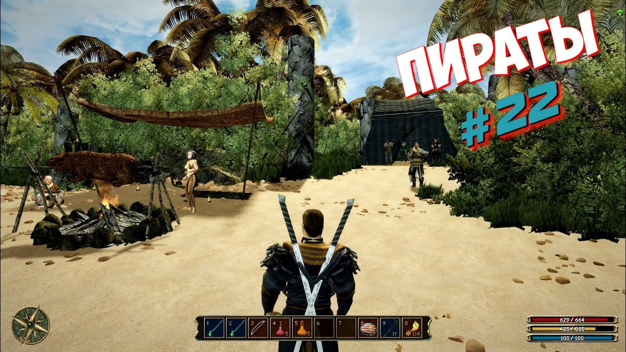 🗡️Gothic 3 📝Часть 22⚔️Пираты