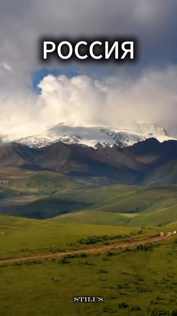 Россия/Russia#Русь/Rus