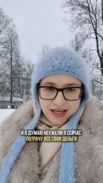 Самый глупый и опасный совет, который я получала