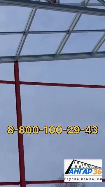 Строительство зданий из ЛСТК