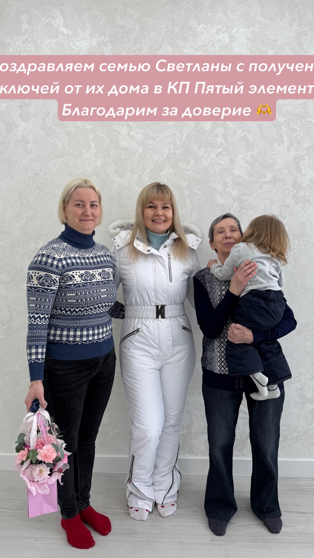 Вручение ключей в КП Пятый элемент 🏠🔑