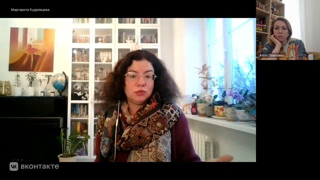 Почему не получается начать запланированное.