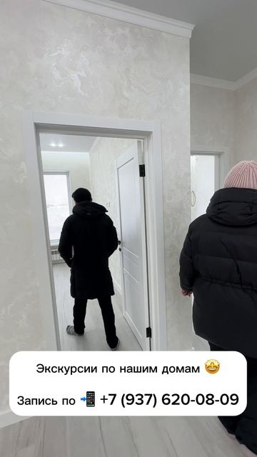 Экскурсии в наших домах проходят ежедневно ✨