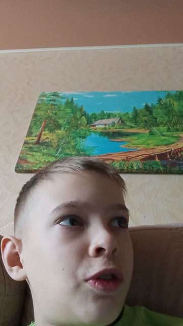 моя таблица