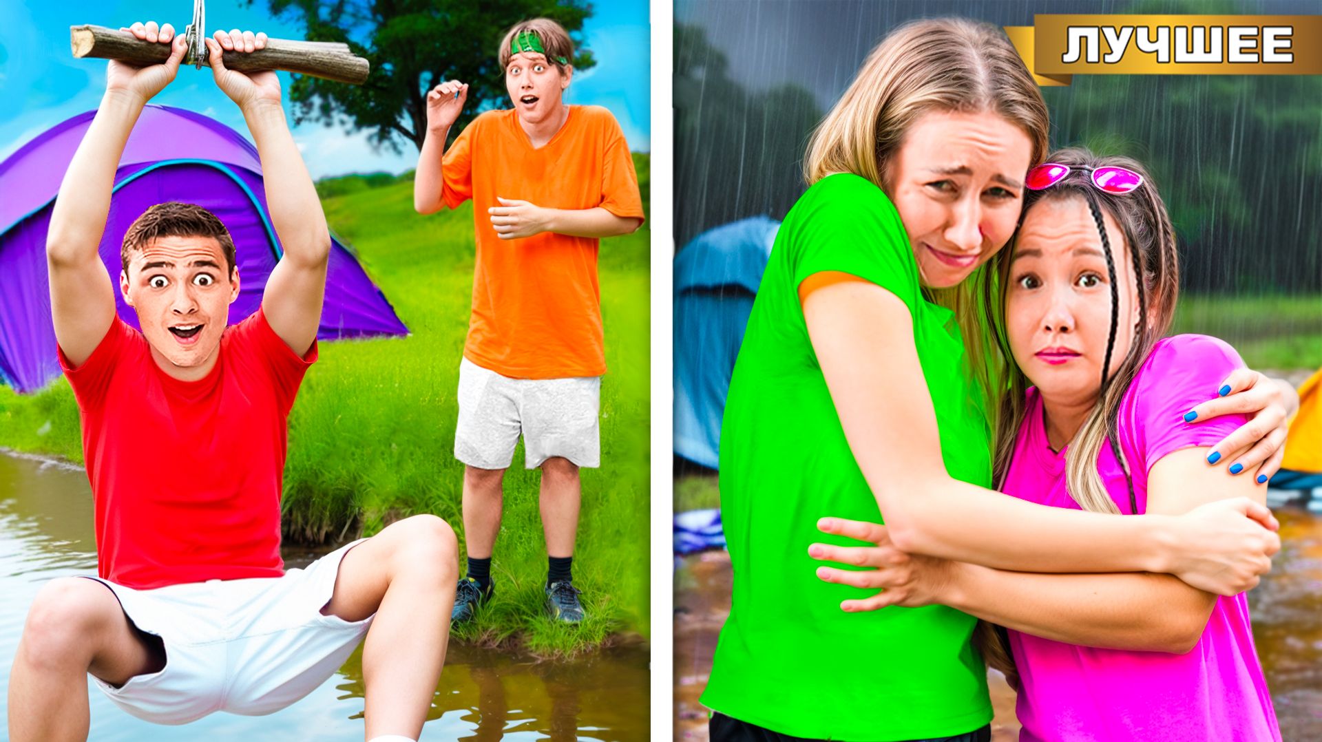 Каникулы в ЛАГЕРЕ ! МАЛЬЧИКИ против ДЕВОЧЕК !