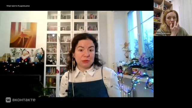 Адаптация в жизни взрослых людей