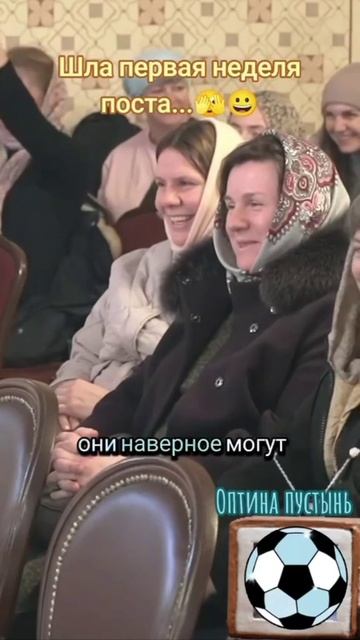 Великий пост