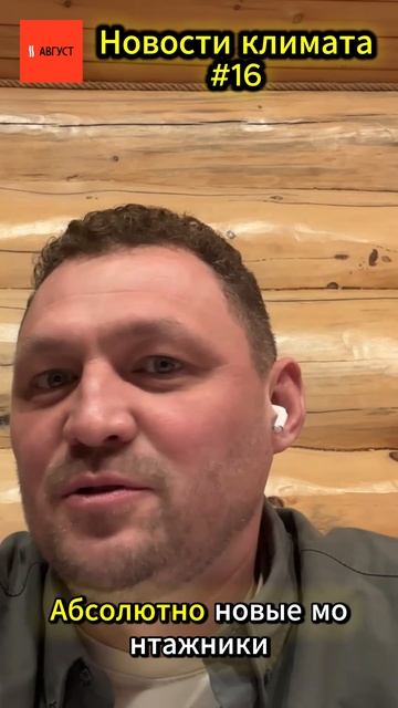 Оптовик кондиционеров помогает решить проблемы монтажников