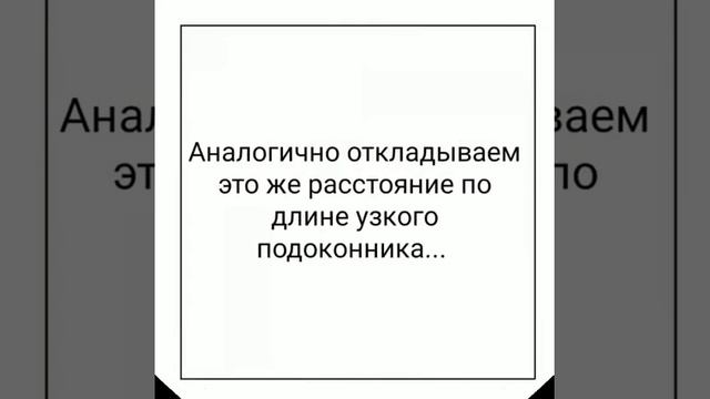 Как_соединить_ПДК