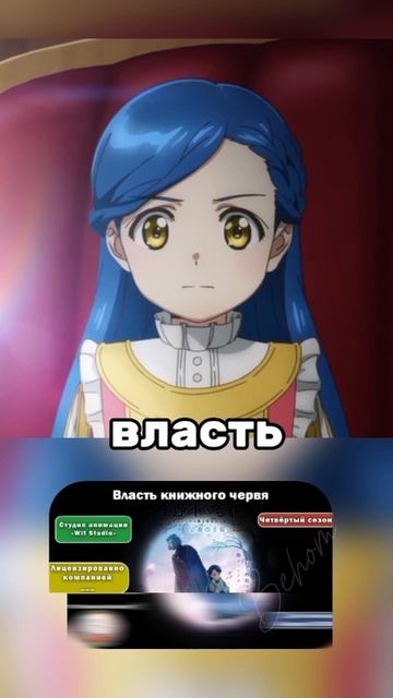 Быстрая сводка аниме новостей