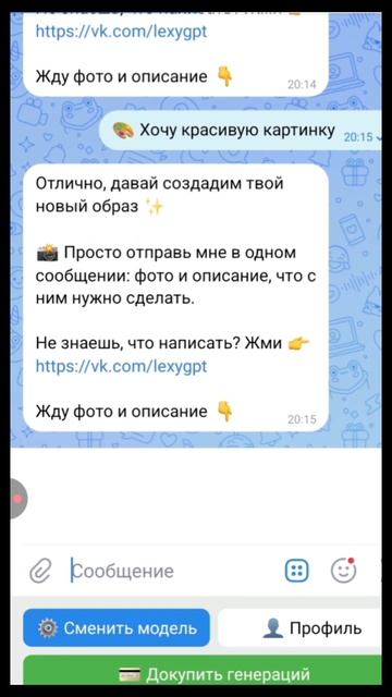 Миллион стилей для твоей аватарки.mp4