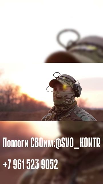 ЗА ЧТО МЫ ВОЮЕМ