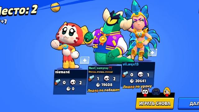 я никого не убивал