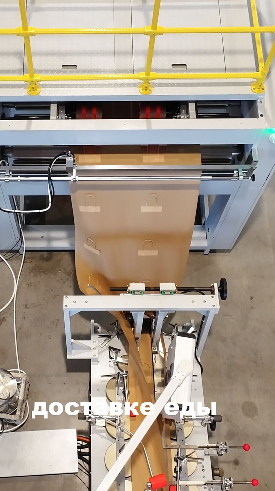 Ruizhi Machinery  Создано на основе стабильности. Надёжно в каждом пакете-Mашина для бумажных пакето