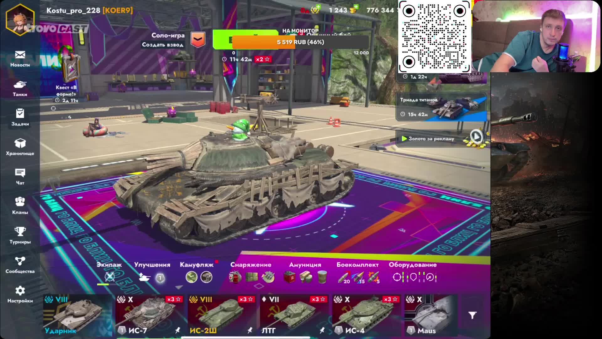 5c346b91a0eede60f88843375a76244b