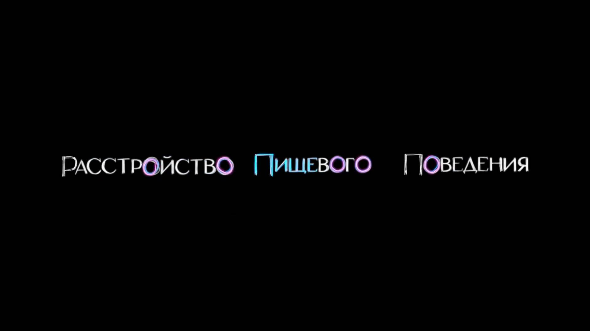 Со всеми бывает | 4 серия