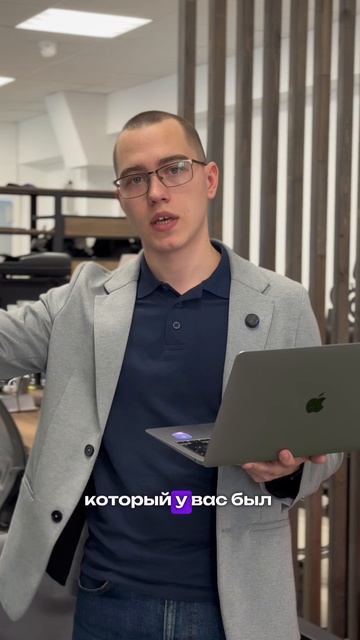 Мы за то, чтобы оборудование использовалось по назначению!