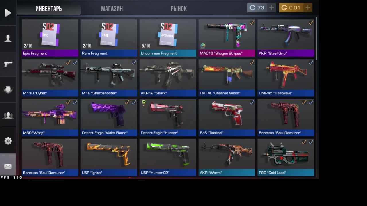 Играем в Standoff 2