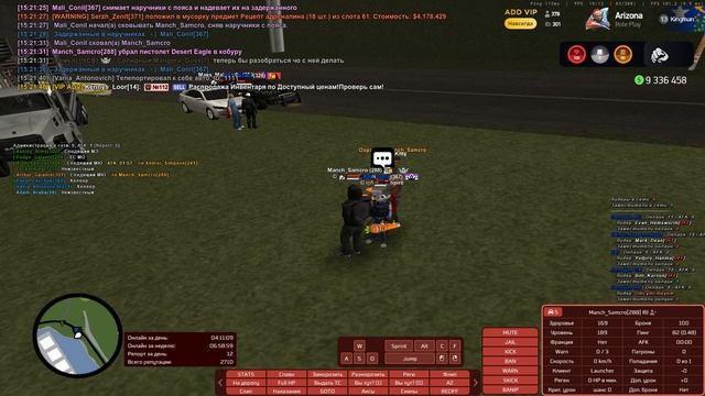 Grand Theft Auto  San Andreas 2026.02.24 - 15.19.03.08