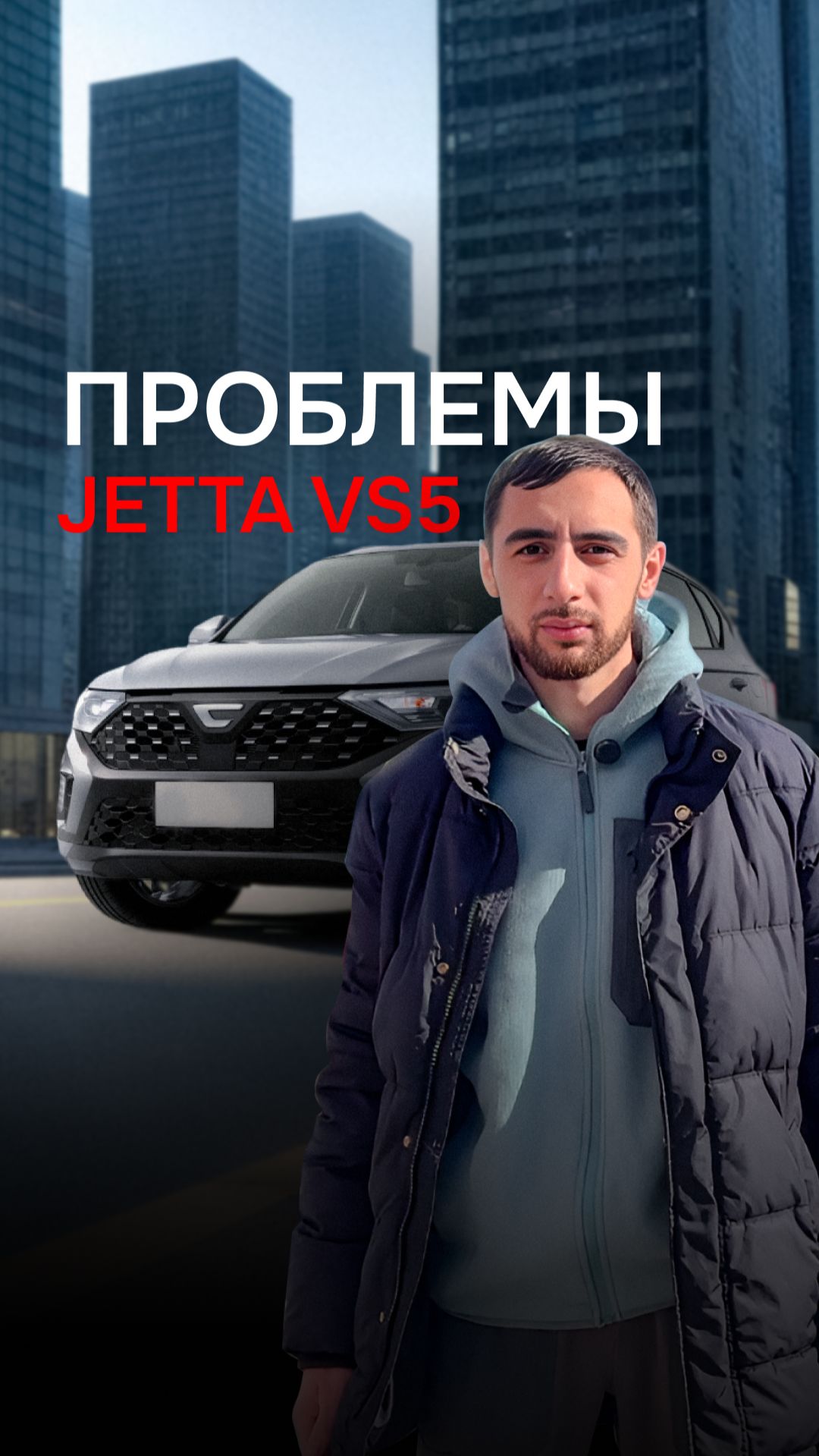 С КАКИМИ ПРОБЛЕМЫ ВЫ СТОЛКНЕТЕСЬ С ЭТИМ АВТО