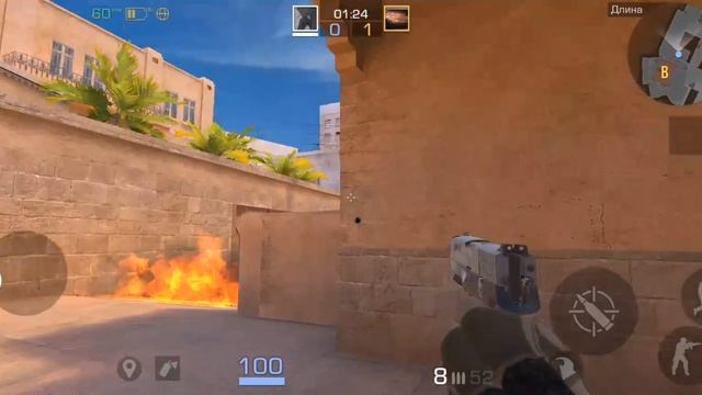 Дуэль в стэндофф агент против меня