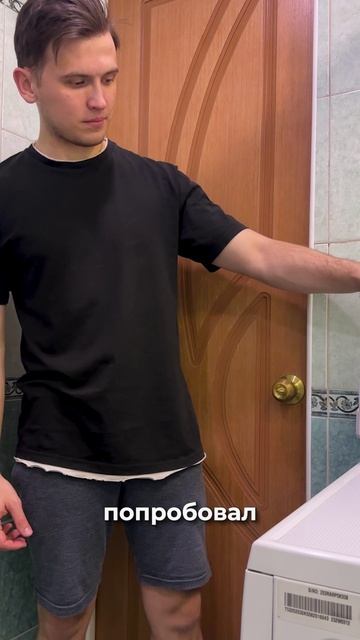 Проверь это, если стирка стала хуже 😉