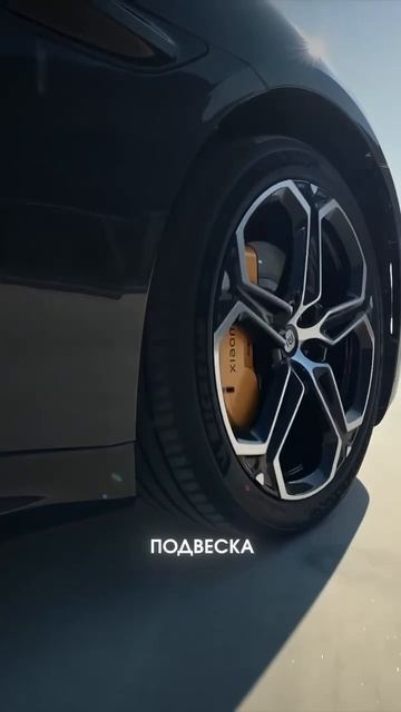 Xiaomi YU7 Max Green