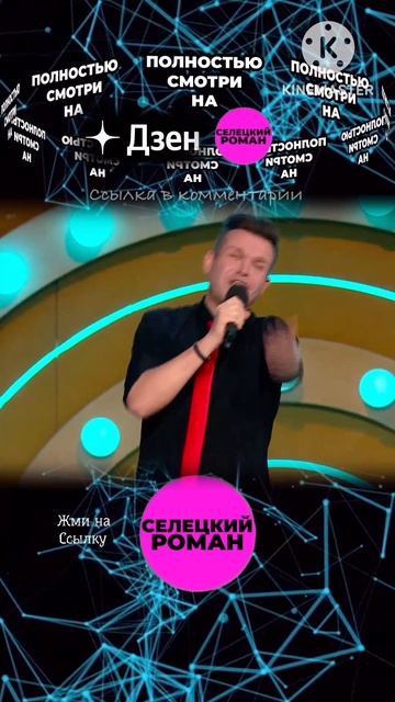 Прогноз для Стрельцов #романселецкий #успенская #пародия #гороскоп #стрельцы