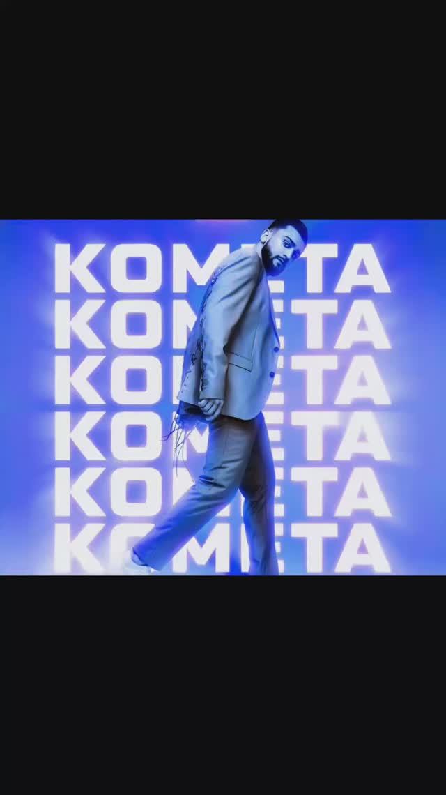 JONY - КОМЕТА на гитаре