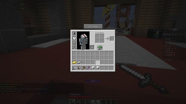 бедварс с читами не осуждайте пж