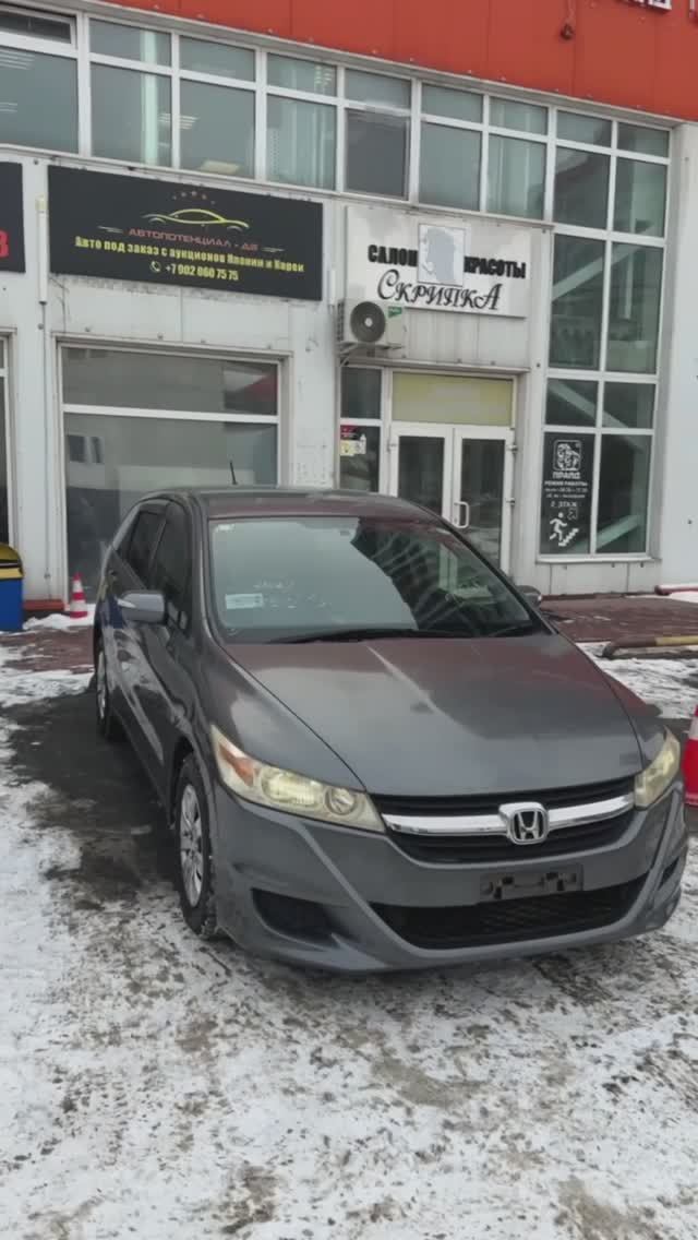 HONDA STREAM-настоящая японская легенда за 1🍋 #automobile #hondastream