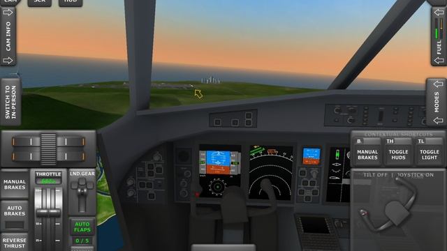 утреннийс рейс