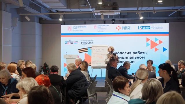 Семинар Технология трудоустройства участников СВО