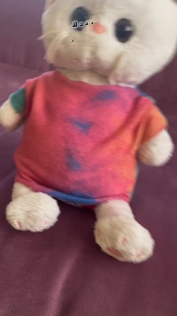 Знакомство