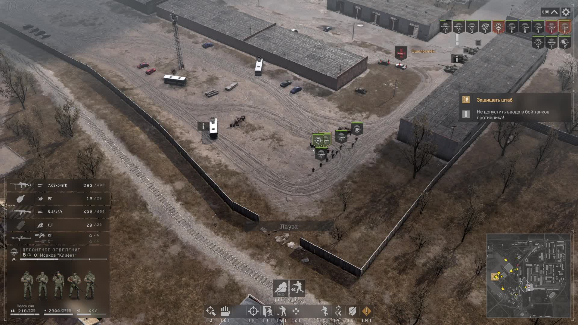 Гостомельские богатыри. 2 день.