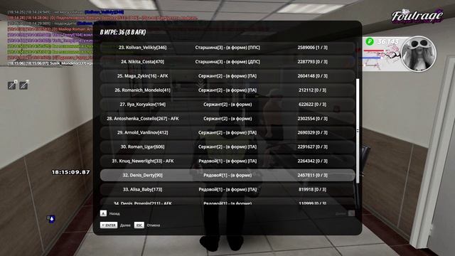 RADMIR CRMP 2026-02-25 17-17-27 - Trim