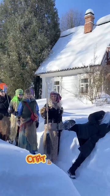 22.02. 2026 Масленица в Мелихово