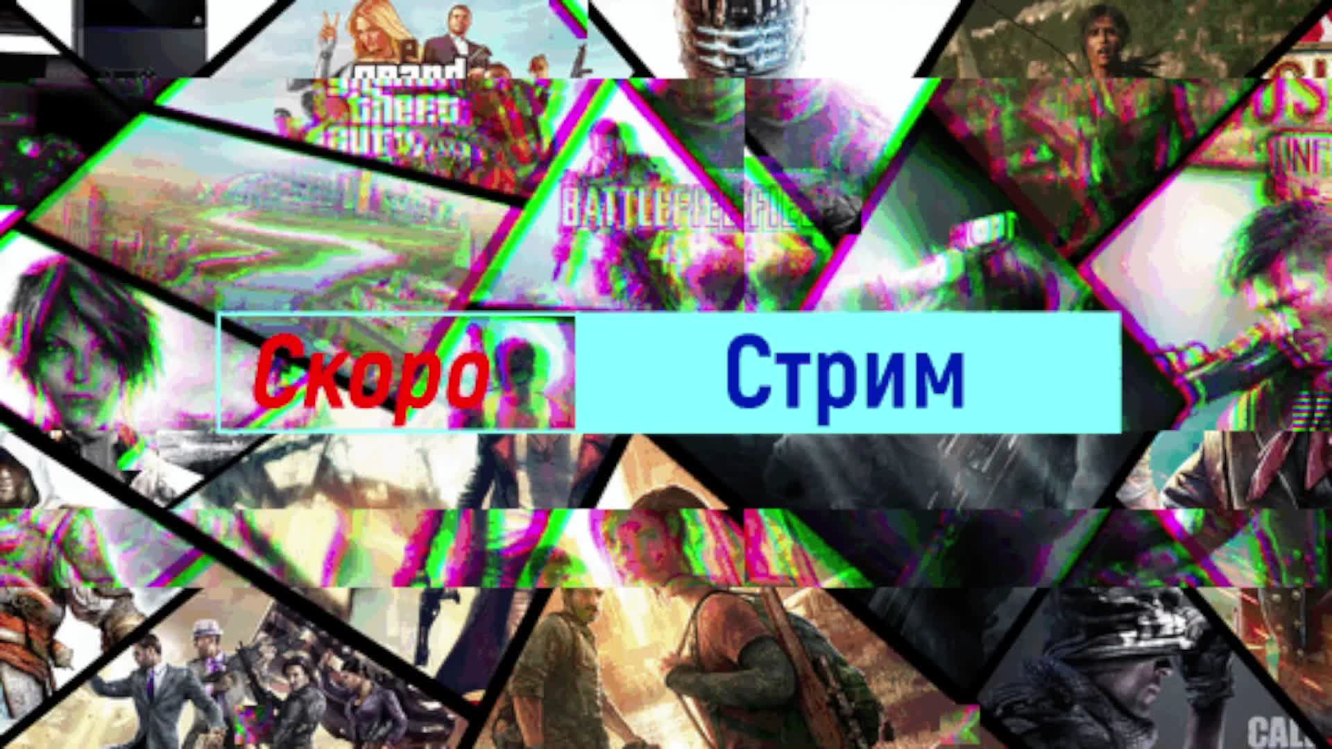 Warzone и другие игры