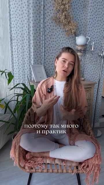 Когда есть напряжение и суету в голове