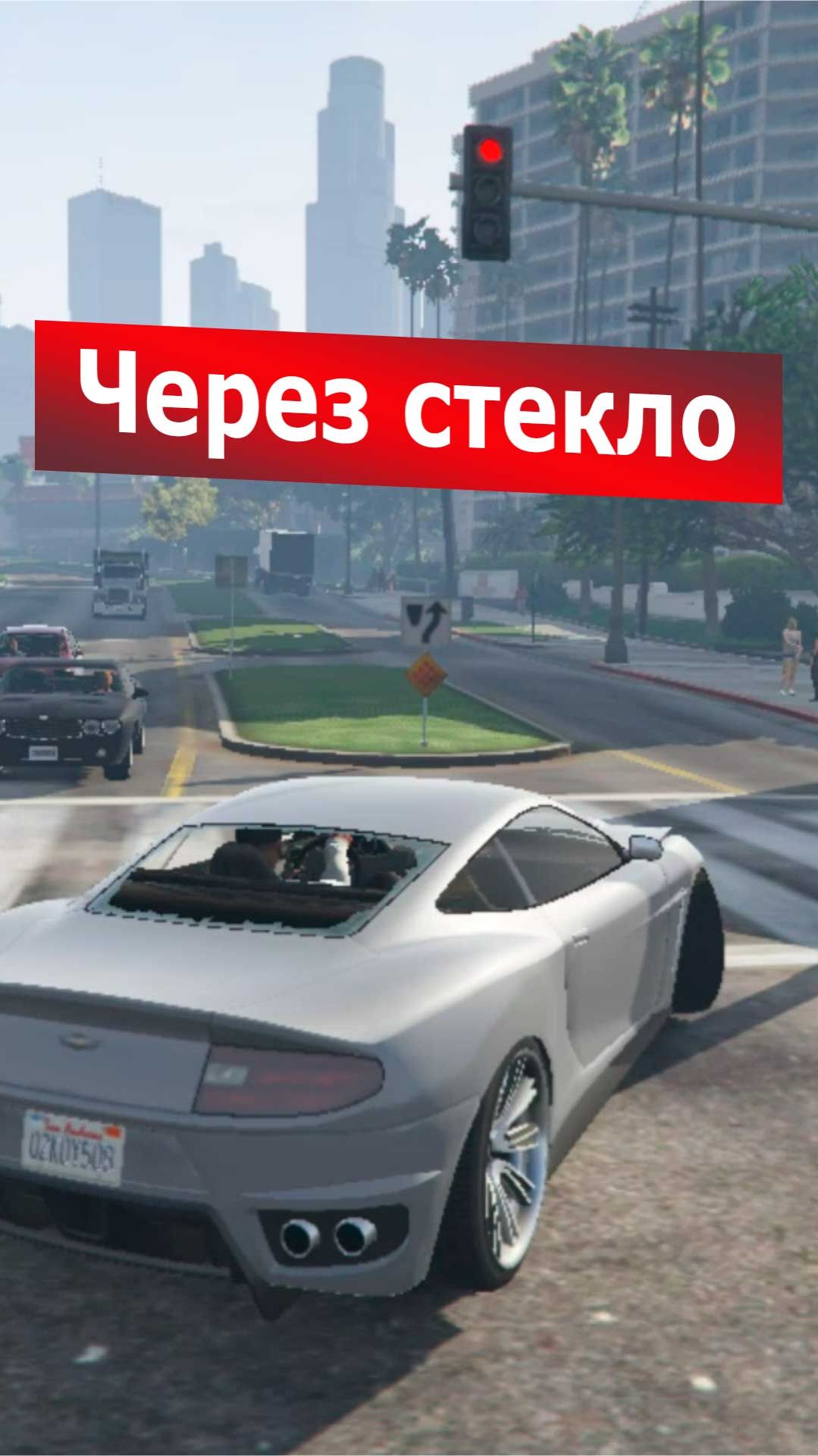 🚗 Сначала волны, теперь ступеньки