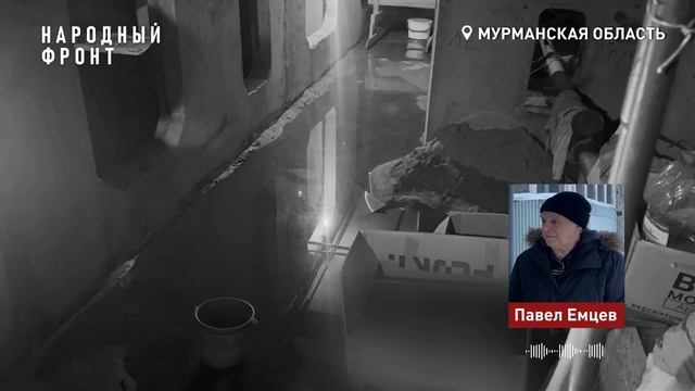 Прокуратура внесла представление в адрес руководителя управляющей компании 