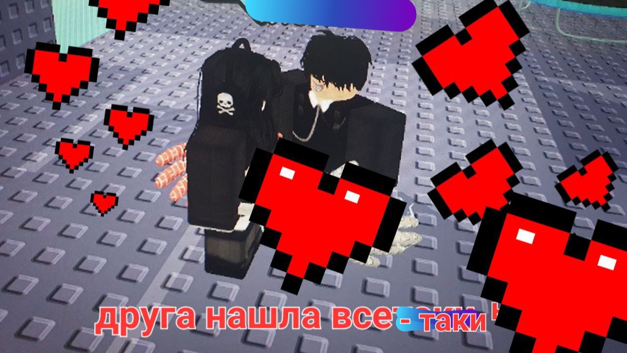 троль игра в яндексе