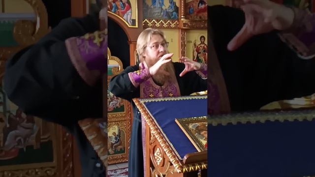 Проповедь 25.02.26 Священник Александр Государкин