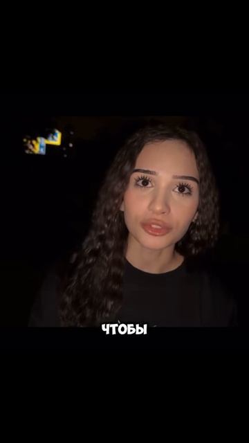 анар