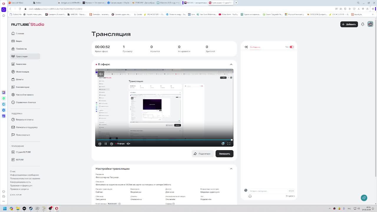 Фотовечер на Патриках