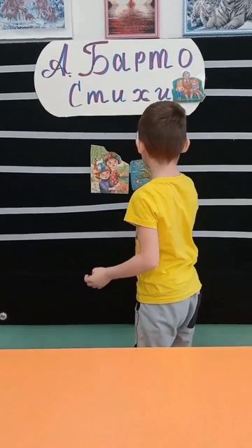 МБДОУ 15 Конкурс А.БАРТО