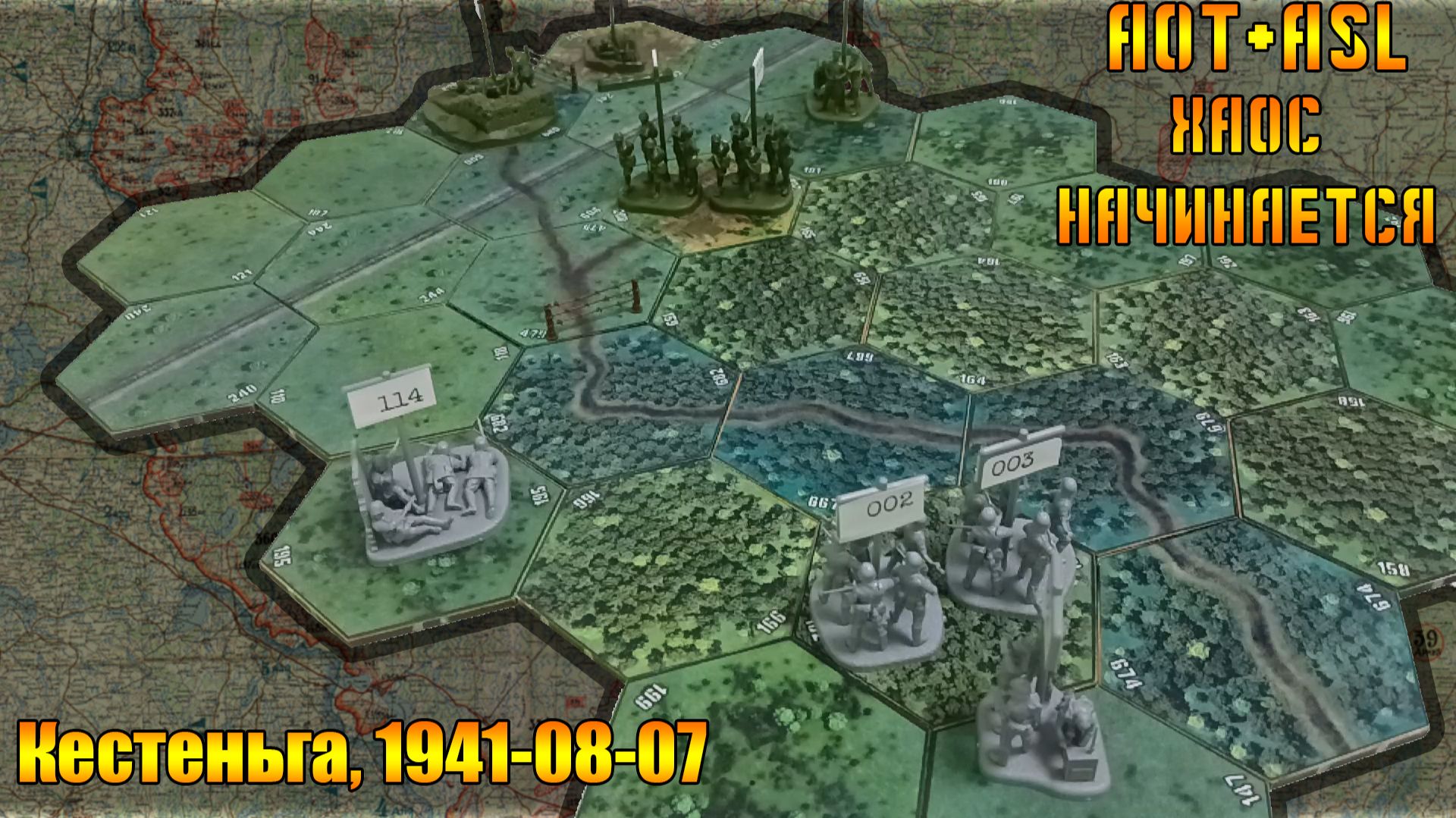 Art Of Tactic 4 редакция. Отыгрыш сценария. Кестеньга, 1941-08-07