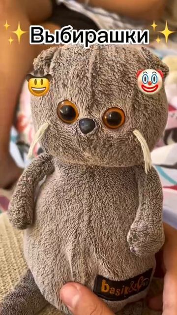 Летние выбирашки