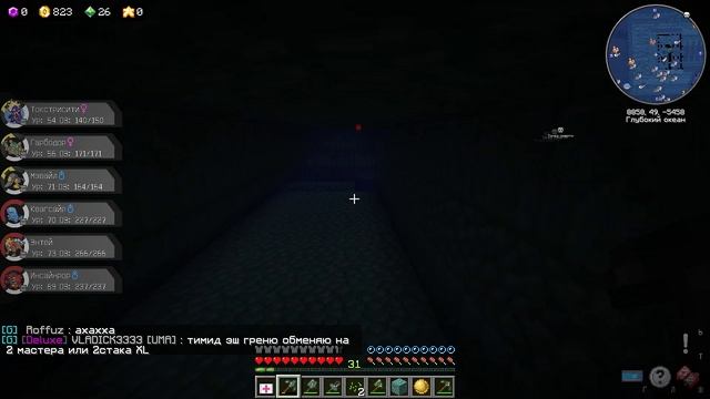 Я нашёл базу команды Галактика в горах на сервере Pixelmon в McSkillRu. Эпизод № 5